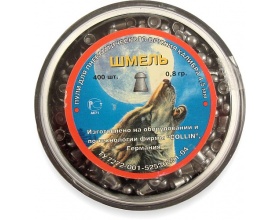 Пули пневматические ШМЕЛЬ 4,5 мм, 0,8 г (400 шт.)