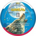 Пули пневматические ШМЕЛЬ Premium ЯРС 4,5 мм, 0,88 г (350 шт.)