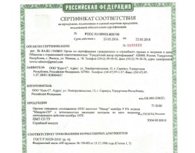 Макаров-СО под холостой патрон 10ТК (PMK Kurs), аналог Р-411