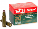 Патроны холостые 7,62х39 (20 штук)